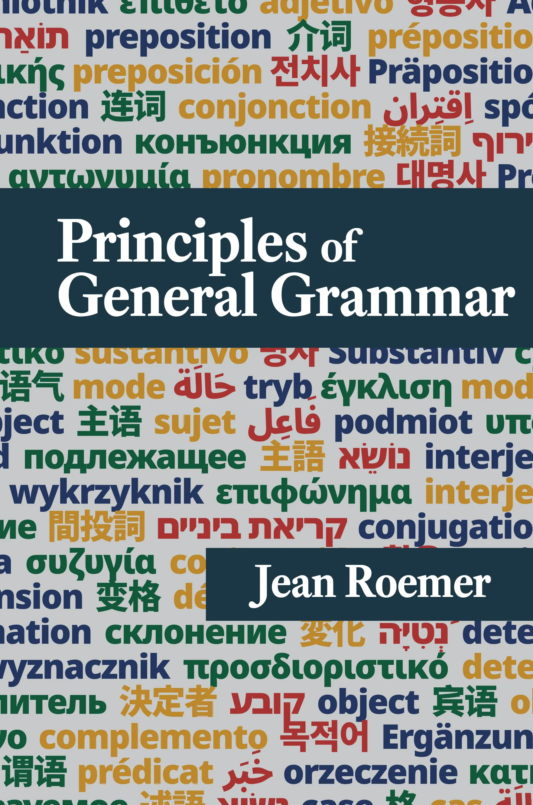 Cover of Principles of General Grammar, a restored edition by Jean Roemer, LL.D.